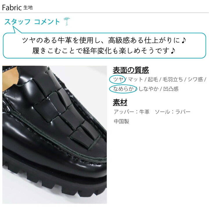 楽天市場】35-37 アルテサノス メッシュ T ストラップ ローファー 