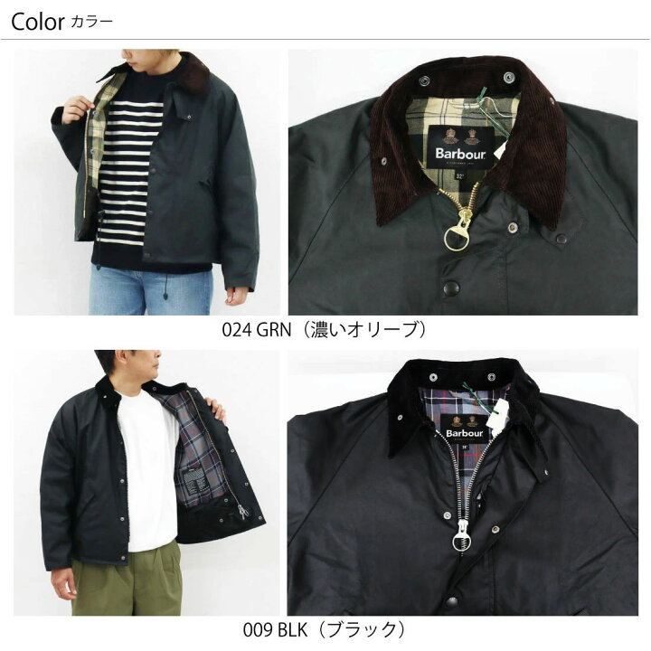 楽天市場】34-40 バブアー ワックス コットン ショート ブルゾン 