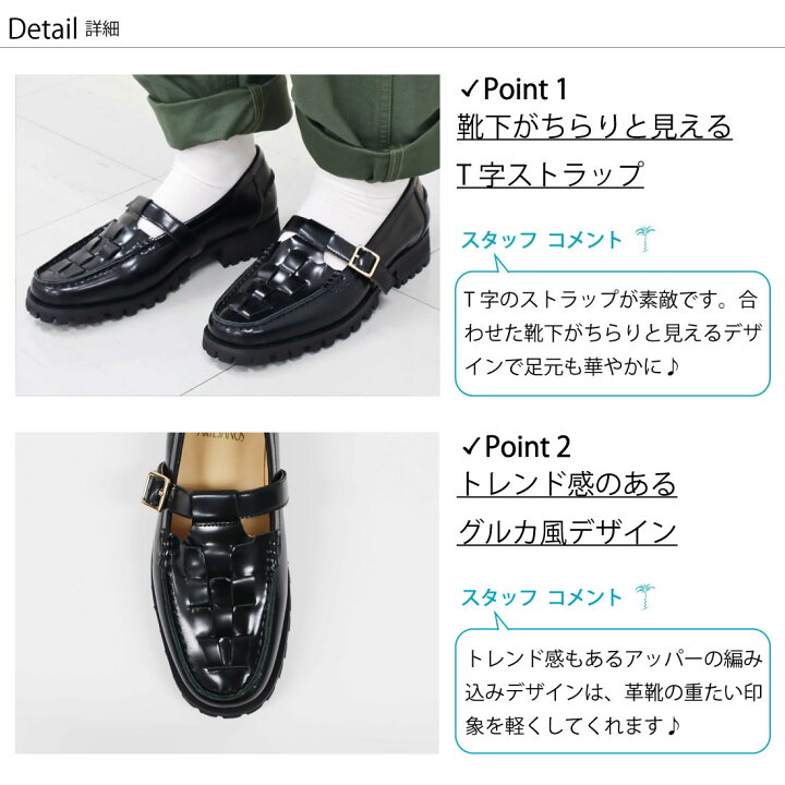 楽天市場】35-38 アルテサノス メッシュ T ストラップ ローファー 