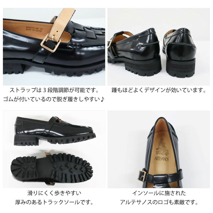 楽天市場】35-37 アルテサノス メッシュ T ストラップ ローファー 