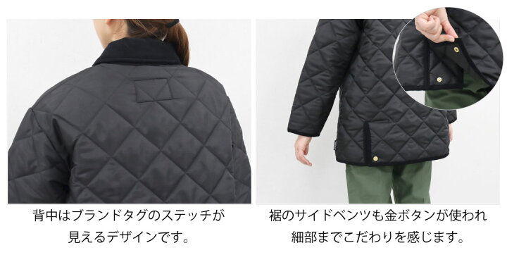 楽天市場】32 トラディショナルウェザーウェア Aライン キルティング 