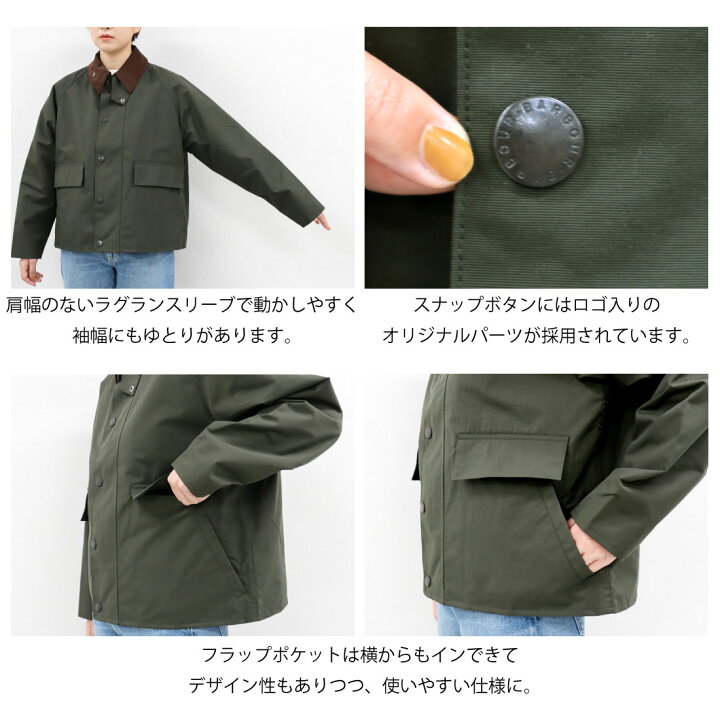 楽天市場】34 バブアー ナイロン ジャケット ボロウデイル レディース 