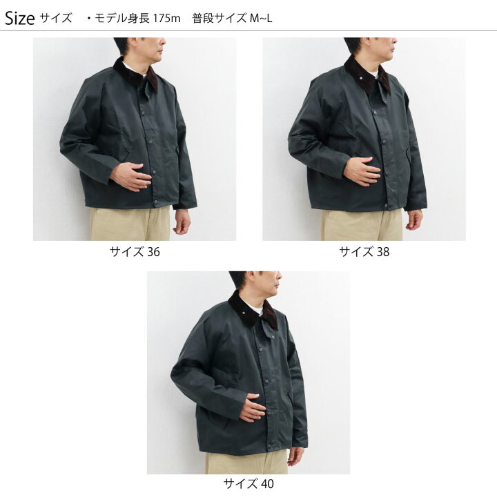 楽天市場】34-40 バブアー ワックス コットン ショート ブルゾン  
