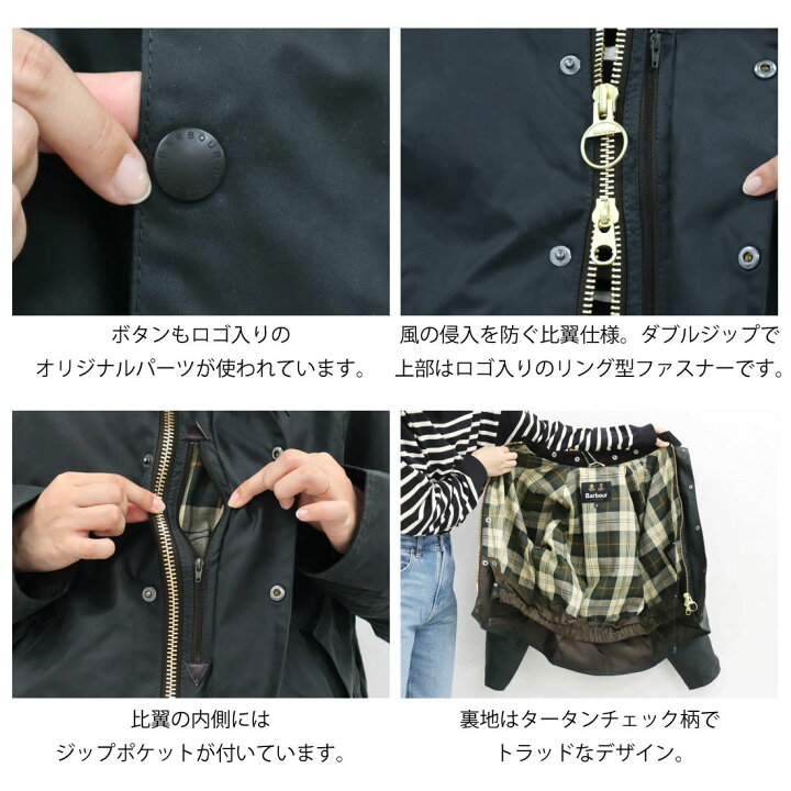 楽天市場】34-40 バブアー ワックス コットン トランスポート ショート 