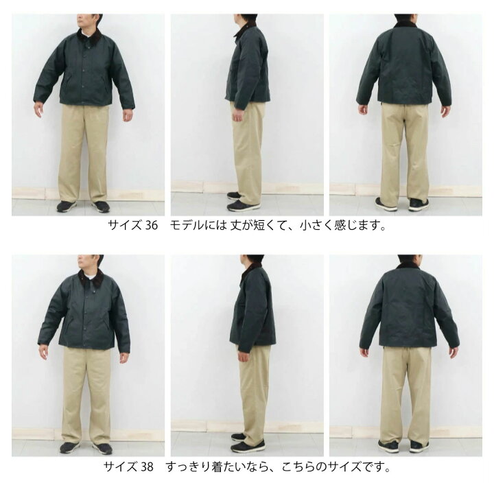 楽天市場】34-40 バブアー ワックス コットン ショート ブルゾン  