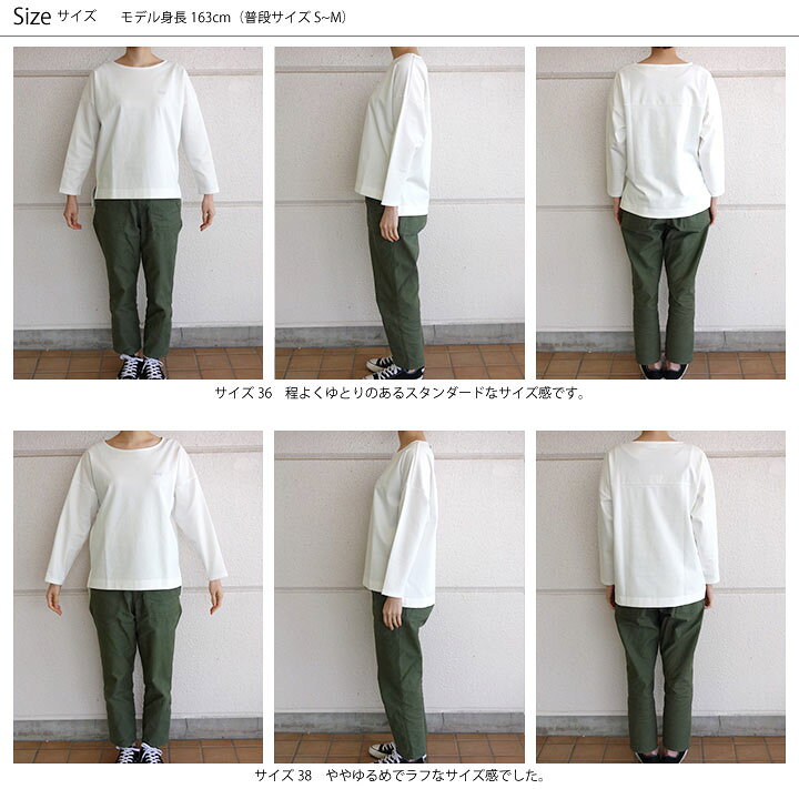 楽天市場】36(SM) ラコステ ボートネック ワイド 長袖 Tシャツ プル 