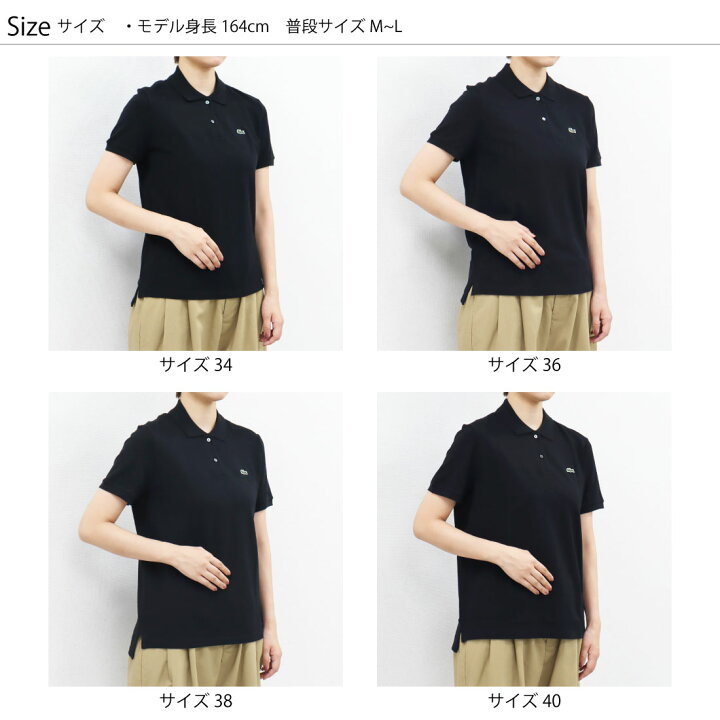 楽天市場】ブラック♪ 34-38 ラコステ レディース 2つボタン コットン 
