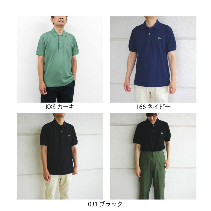 楽天市場】2(日本S)-5(日本XL) ラコステ メンズ レディース 鹿の子 