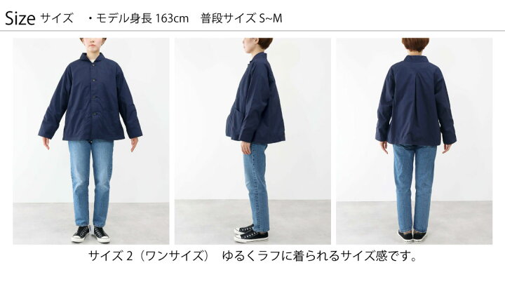 楽天市場】ナチュラルランドリー 裏地つき コットン ダンプワッシャー 