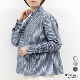 ナチュラルランドリー コットン タイプライター ハイカラー シャツ スタンドカラー ストライプ チェック 日本製 NATURAL LAUNDRY ［ネコパケ］