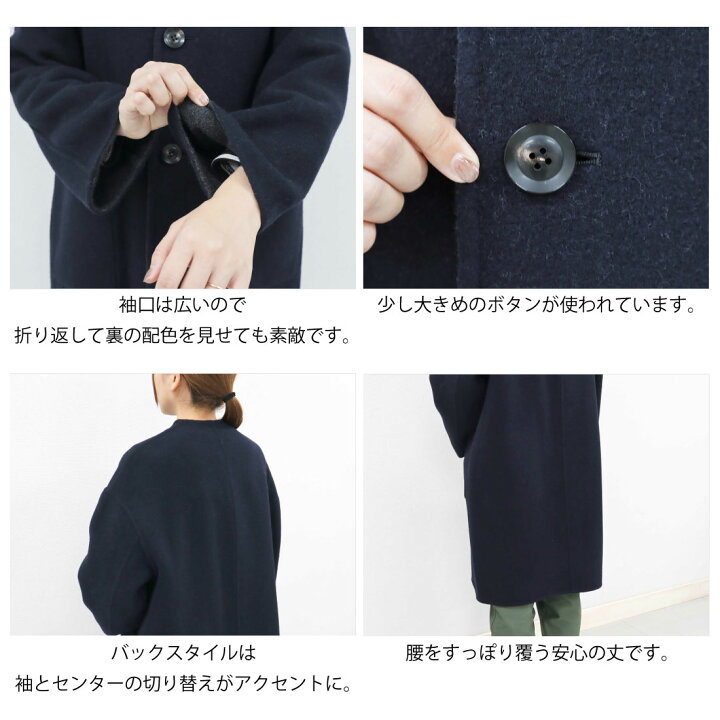 楽天市場】ル グラジック リバーシブル カラーレス コート ノーカラー 