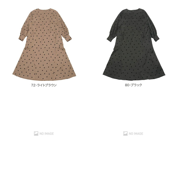 楽天市場】（OUTLET）Harriss ハリス Aラインドットワンピース FO232 