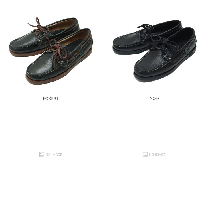 楽天市場】PARABOOT パラブーツ BARTH MARINE 780512 : MIDLAND SHIP