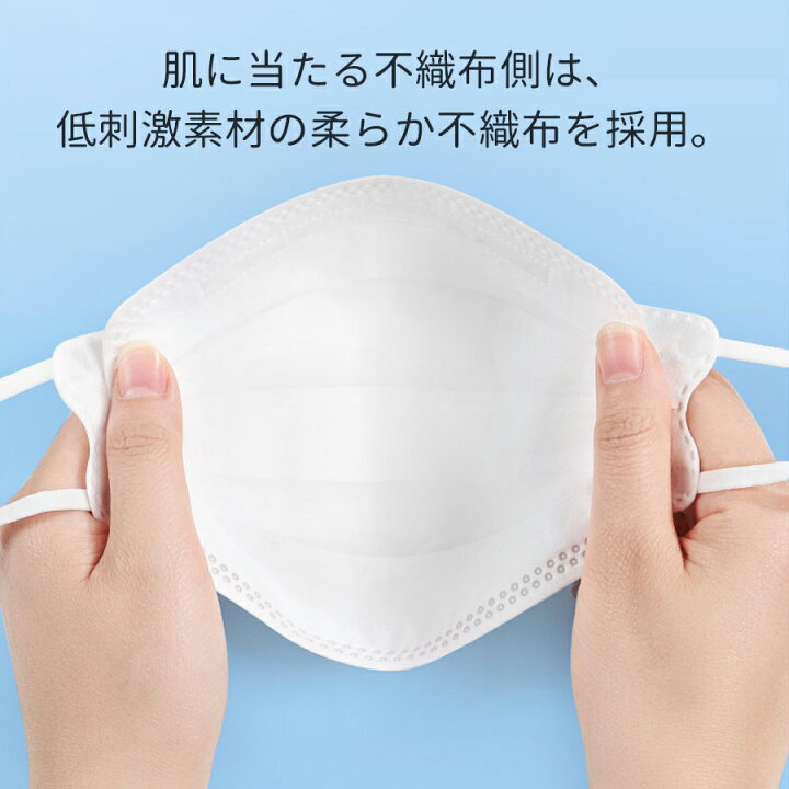 楽天市場 子供マスク 立体マスク 30枚 マスク 小顔 血色マスク 不織布 マスク 3dマスク 不織布マスク 子供マスク 子どもマスク キッズマスク お子さんマスク 子ども用マスク 児童用マスク ダイアモンドマスク Pm2 5 血色カラー使い捨てマスク 4層 通気性快適 カラー 楽天市場 子供マスク 立体マスク 30枚 マスク 小顔 血色マスク 不織布 マスク 3dマスク 不織布マスク 子供マスク 子どもマスク キッズマスク お子さんマスク 子ども用マスク 児童用マスク ダイアモンドマスク Pm2 5 血色カラー使い捨てマスク 4層 通気性快適 カラー