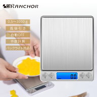 送料無料 キッチンスケール デジタルスケール クッキングスケール はかり デジタル キッチン 0.1g 計り …