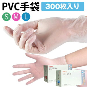 PVC ĝĎ R vX`bN pE_[t[ 3 300 vX`bNO[u  S M L ĝĎ rj[ PVC  ĝăO[u Ȃ ҂tBbg