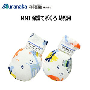 Ê MMI cp یĂԂ 1o ی~g  MITTP02