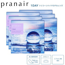 【6箱】シリコーンハイドロゲル素材 シンシア ワンデー Sincere コンタクトレンズ プラネアワンデー pranair 1day 30枚入 6箱 1日交換 1日使い捨て 終日装用 近視用 ソフトコンタクトレンズ