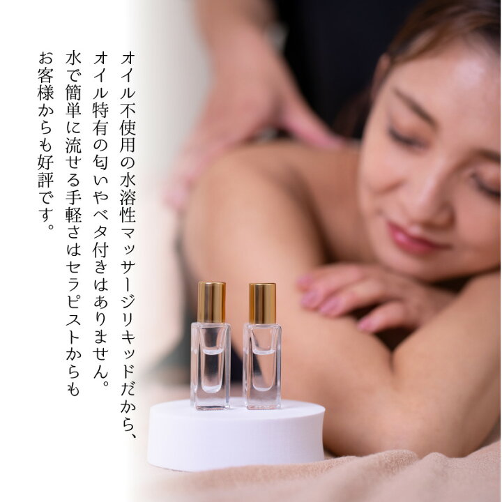 楽天市場】美SARA(ビサラ）美サラ（美さら） マッサージオイル 4L【3 