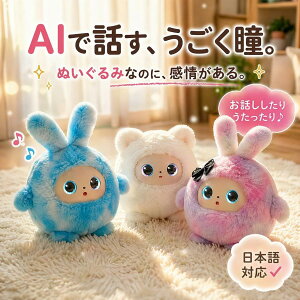 AI ������ �ʂ������ ����ׂ� ���� �m��ߋ� ����AI���� ChatGPT�Ή� �p�� ���{�� 11���� �����F�� ��b ���{�b�g �������� �q�� 3�� 4�� 5�� 6�� �v���[���g