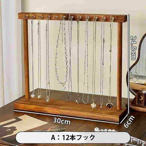 �A�N�Z�T���[�X�^���h �l�b�N���X�X�^���h �u���X���b�g ���[ �t�b�N �ؐ� �W���G���[ ���� �C���e���A �X�^���h ���b�N �f�B�X�v���C �W��