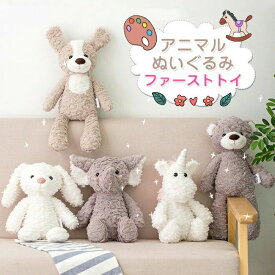 ぬいぐるみふわふわファーストトイ赤ちゃんベビーキッズベビーおもちゃソフトトイおもちゃ贈り物出産祝いクリ