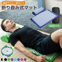 楽天市場】マッサージ用マットの通販