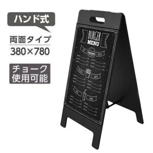 A�^�u���b�N�{�[�h ���� A�^�Ŕ� �X�܊Ŕ� �X�^���h�Ŕ� �C���e���A �n���h�� ���� H780mm �� �ؐ�A�^�X�^���h���� �}�b�g�d�l A�^�Ŕ�