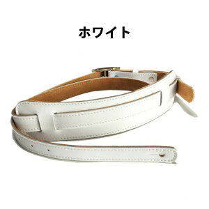ギターストラップ レザー 合皮 シンプル 無地 ストラップ ショルダー ギター ベース 楽器 アクセサリー ホワイト ブラック ブラウン ダークブラウン