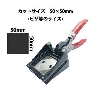 ʐ^Jb^[ ؖʐ^ tHgJb^[ 35×25mm 40×30mm 45×35mm 50×50mm ` ` p pX|[g i Ƌ  rU ʐ^ ؂ Jb^[ 蓮 ȒP  [ ْf ItBX 