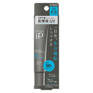 SOFINA iP \tB[i ACs[ XLPAUV 01 Ȕ UVet ωn Ă~ SPF50+ PA++++ V~\h ݑ΍  邨 ێ OJbg