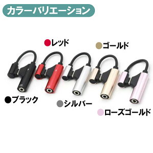 type-C CzRlN^[ Type-C ϊP[u Cz[q 3.5mm ^CvC TypeC Cz ʘb y Q[ ֗  CtH AhCh I[fBI  ubN bh S[h 