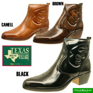 TEXAS VILLAGE テキサス ヴィレッジ ウエスタンブーツ ファスナー付 天然皮革 5521 ブラック/ブラウン/キ…