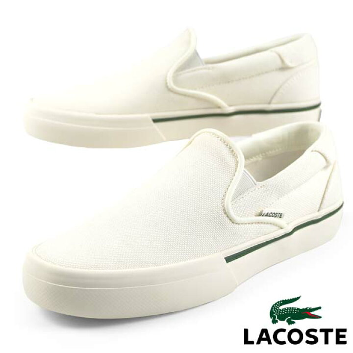 楽天市場】ラコステ LACOSTE JUMP SERVE SLIP 124 6 CFA 47CFA0042-1Y5 