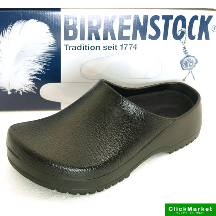 楽天市場】ビルケンシュトック スーパービルキー/BIRKENSTOCK Super-Birki /068011/068031/068051/068061/068071/068021 レディース/メンズ : クリックマーケット 楽天市場】ビルケンシュトック スーパービルキー/BIRKENSTOCK Super-Birki /068011/068031/068051/068061/068071/068021 レディース/メンズ : クリックマーケット