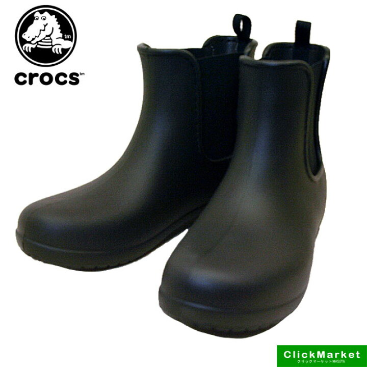 楽天市場 クロックス Crocs Freesail Chelsea Boot 4630 060 黒 フリーセイル チェルシー ブーツ レディース クリックマーケット