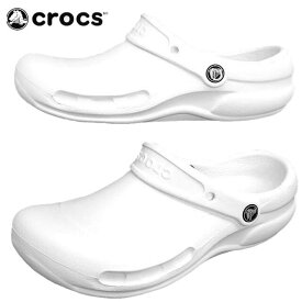 【全品ポイント5倍以上 24日20時より】クロックス crocs bistro 10075-100 WHITE ビストロ クロッグ ワークサンダル コック 調理靴 レディース/メンズ