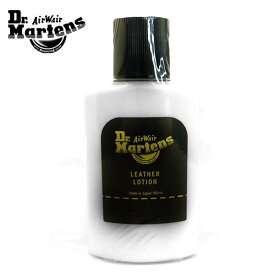 【2個までメール便可】ドクターマーチン Dr.Martens LEATHER LOTION レザーローション クリーナー シューケア/アクセサリー【3個以上の場合は宅配便に修正】