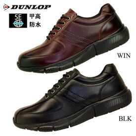 【ポイント2倍！】ダンロップ DUNLOP REFINED DR-6255 サイドジッパー 防水 甲高 幅広5E ビジネス ウォーキング メンズ