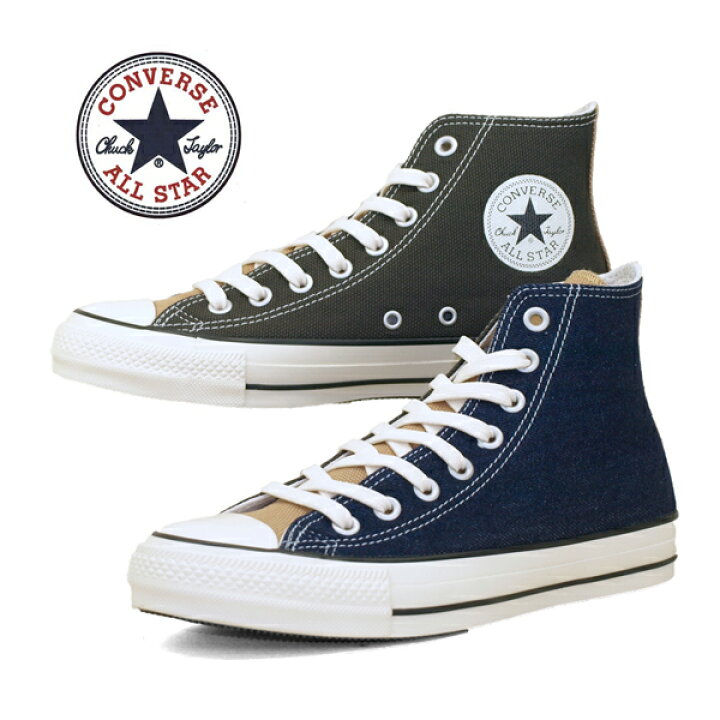 converse 32