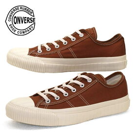 【最大2000円OFF券 全品P2倍以上 27日1:59迄】コンバース CONVERSE BIG C SF OX ビッグシー オックス 撥水加工 クラシックスニーカー 1SC670 茶 レディース/メンズ