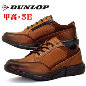 【最大2000円OFF券 全品P2倍以上 27日1:59迄】ダンロップ DUNLOP REFINED DR-6265 サイドジッパー 防水 甲高 幅広5E ビジネス ウォーキング メンズ