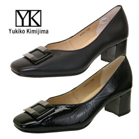 【最大2000円OFF券 全品P2倍以上 27日1:59迄】ユキコ キミジマ Yukiko Kimijima 8571 スクエアトゥ Vカット パンプス 本革 5cmヒール エレガンス パーティ フォーマル シンプル レディース 日本製