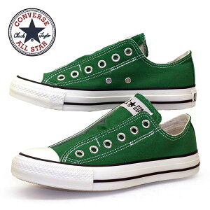 緑 レディーススニーカー コンバースの人気商品 通販 価格比較 価格 Com