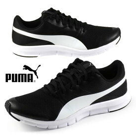 プーマ PUMA FLEXRACER 360580 01 フレックスレーサー黒白 軽量 ランニングシューズ トレーニング スニーカー カジュアル スポーティ シンプル おしゃれ 運動靴 送料無料