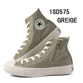 コンバース CONVERSE ALL STAR GOLDZIP III HI オールスター スター ゴールドジップ 3 ハイ 1SD 575 577 サイドジッパー ファスナー レディース/メンズ カジュアル シンプル おしゃれ レトロチック レトロかわいい 送料無料