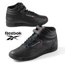リーボック Reebok F/S HI 100000102 フリースタイル ハイ 黒 クラッシック ミッドカット アンクルストラップ フィットネス トレーニング エアロビクス スニーカー レディース スポーティ シンプル おしゃれ かわいい 送料無料