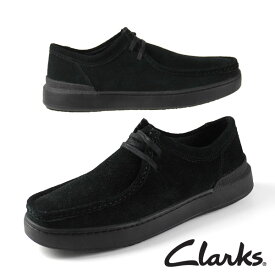 【全品ポイント5倍以上 24日20時より】クラークス Clarks CourtLiteWally コートライト ウォーリー 26166796 ローカット ワラビー デザート 黒 スエード カジュアル メンズ カジュアル シンプル ビジネス スポーティ 2E EE