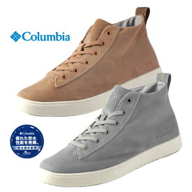 【ポイント5倍！】コロンビア Columbia MYLEAGE RAIN MID WATERPROOF YL1128 025 262 チャッカブーツ 防水シューズ レディース カジュアル アウトドア シンプル かわいい おしゃれ レインシューズ あす楽 送料無料