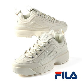 フィラ FILA DISRUPTOR II USS23029-100 クリーム ディスラプター 2 厚底 チャンキーソール カジュアルスニーカー ストリート レディース シンプル カジュアル ストリート おしゃれ かわいい スポーティ あす楽 送料無料